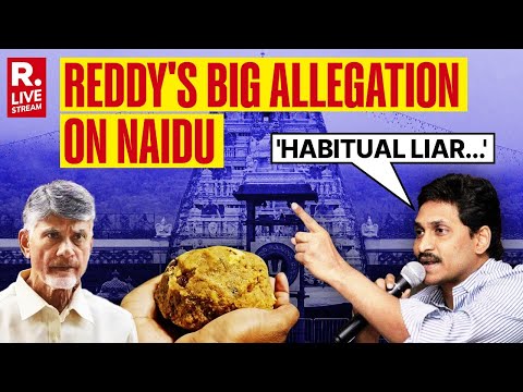 Tirupati Laddu Row: Reddy Alleges Naidu Tarnishing TTD's Sanctity, Requests PM Modi To Intervene