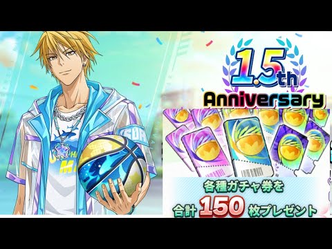 やっとSP緑間がサーバー最強入った　ランクマ【黒バスSR】