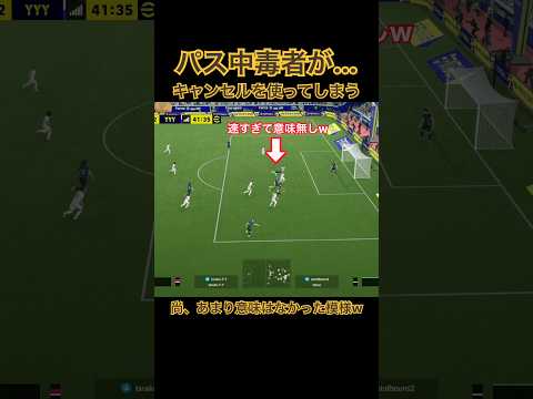 【キャンセル使ったが...】爆速過ぎたため意味はなかった模様