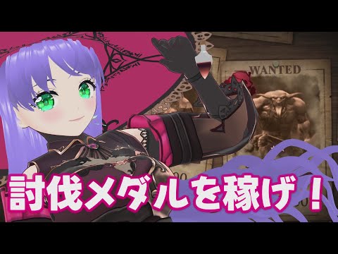 【ウィズダフネ】討伐メダルを稼げ! 262回 #ウィズダフネ #ダフネ #ウィザードリィ #ウィズダフネ公認冒険記録人