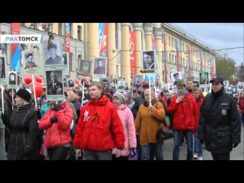 Бессмертный полк в Томске