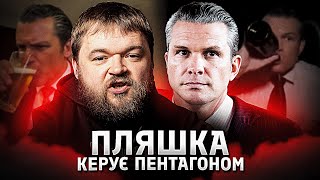 Трамп меняет подход: как заморозка военной помощи США повлияла на Украину и Европу
