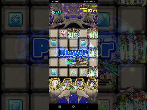 【サモンズ】サンシェルの塔 第11層 雷族の嬉遊姫ルアーシャ L
