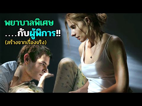 พยาบาลสาวขอคลายเหงาให้หนุ่มพิ