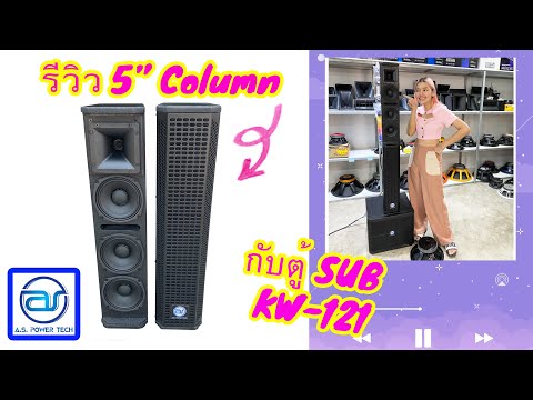 🎊-มาแล้วจ้าาาา🎊-5-Column-แบบมี 🎊-มาแล้วจ้าาาา🎊-5-Column-แบบมี