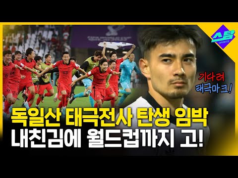 웰컴! 전차군단 출신 태극전사 탄생 초읽기