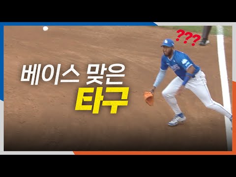 [PO2_삼성 vs 한화] 베이스 맞고 방향이 바뀐 타구의 결과는? | 10.19 | 크보모먼트 BY 삼진제약 | 야구 하이라이트