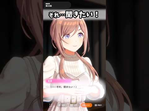 【学マス】莉波の妹「君が教えてあげたら？お姉ちゃんの・・・」