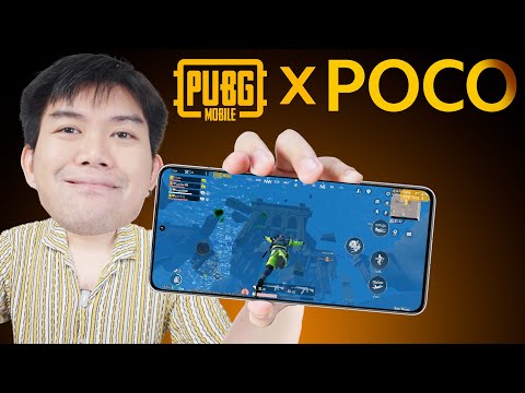 แนะนำPOCOสำหรับเล่นPUBGพร้