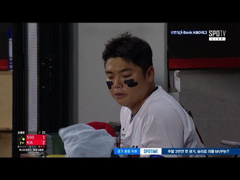 [SSG vs KIA] 기아 한준수의 역전 투런! | 5.10 | KBO 모먼트 | 야구 하이라이트