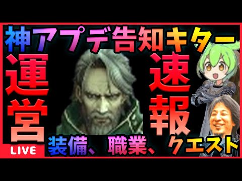 【WIZダフネ】ダフネ、毎週何かしら更新あって楽しすぎてヤバい【Wizardry Variants Daphne】#ウィズダフネ