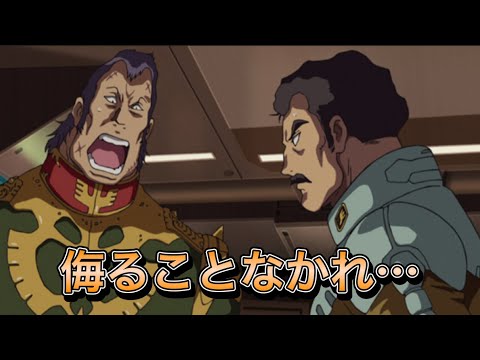 【スパロボDD・らんば】自分より戦力値が低ければ楽勝なのか?!模擬戦でフレンドさんと対戦して検証