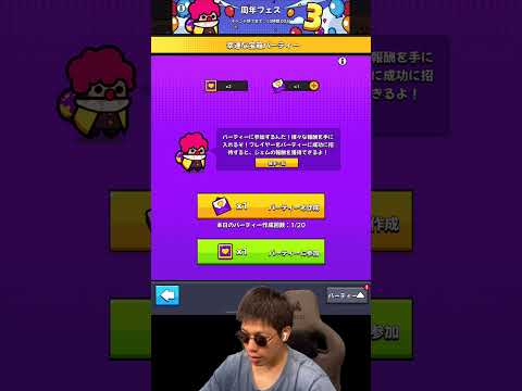 幸運の宝箱パーティ２回開催した結果www【ダダサバイバー】