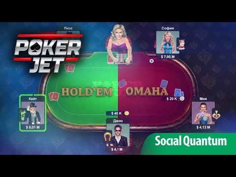 джет покер онлайн игры джет покер онлайн игры