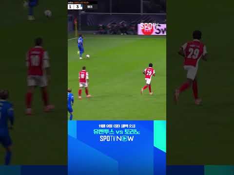 [UEL] 백점만점 움직임! 스트라이커의 정석을 보여주는 오현규의 추가골 (11.07)