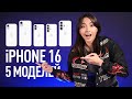 Apple   iPhone 16,    Apple Vision Pro  Xiaomi 14 Ultra
