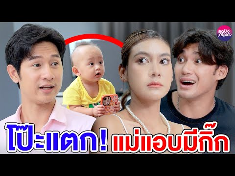 ความลับไม่มีในโลก-(หนังสั้น)