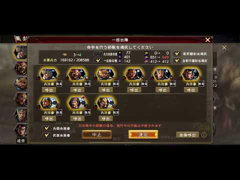 10/29  長沙　対　戦姫-粋-