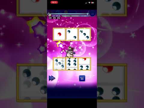 FFRK 【天竜】800 バハムート(魔女) 53.13秒 初回clear M神技なし