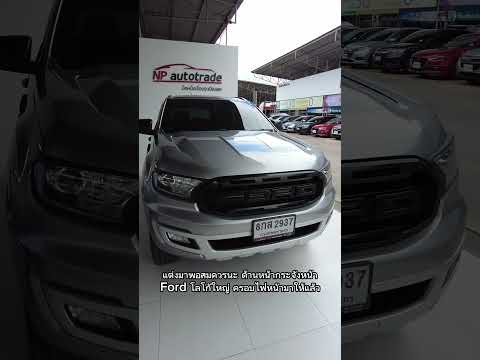 FordEverest2.0Bi-Turbo4WD2