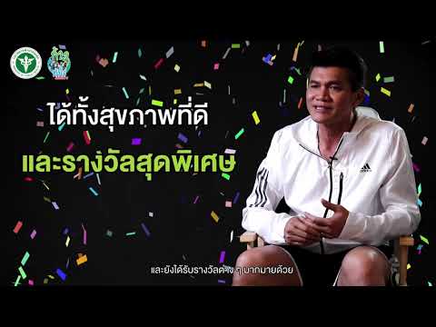 🎊-Special-Scoop-ก้าวท้าใจ-🎊 🎊-Special-Scoop-ก้าวท้าใจ-🎊
