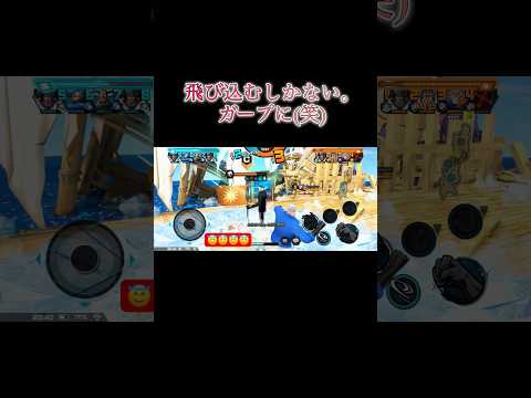 1番取りたくない選択肢。【バウンティラッシュ】#バウンティ #bountyrush #onepiecebountyrush#opbr #黄猿 #ガープ