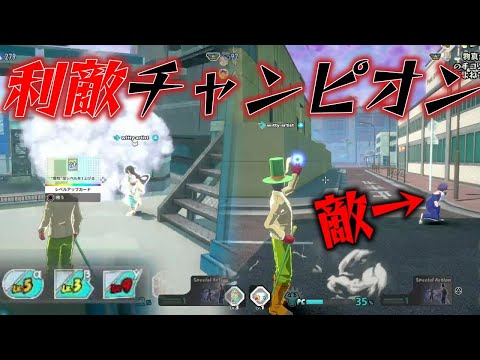 彼は蛙と利敵で遊びながらチャンピオンを取ります【僕のヒーローアカデミアULTRA RUMBLE】配信切り抜き