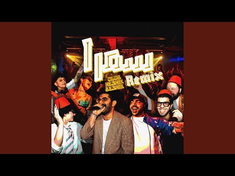 Samra (feat. Mincer) (Club Heshik Beshik Remix)