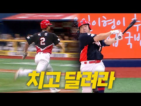 [KIA vs 키움] 치고 달려라! KIA 이창진의 힘이 실린 타격과 박민의 부지런한 주루의 합작 득점! | 6.26 | 크보모먼트 BY 삼진제약 | 야구 하이라이트