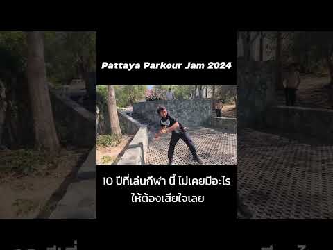PattayaParkourJam2024