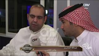 وكيل فهد الأنصاري يكشف عن مصيره مع الاتحاد