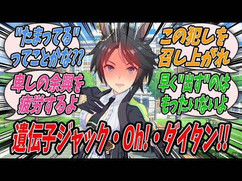 【ウマ娘】『美浦と栗東の合同ハロウィンパーティーが終わったのでトレーナーの部屋にとあるお化けの仮装姿で現れそれがなんのお化けかというフジキセキクイズをトレーナーに仕掛けるフジキセキ』