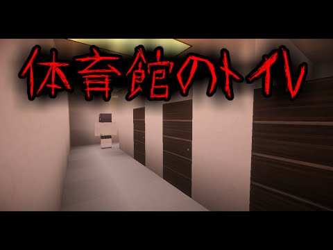 Download Youtube mp3 - 「マインクラフト」近代的な体育館を作ってみ 