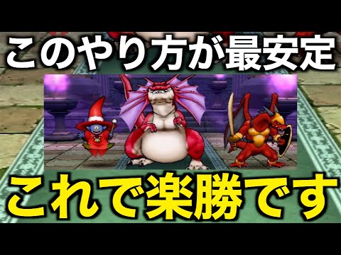 天気のほこら【晴れ】これで楽勝！あのスキルがブッ刺さりです【ドラクエウォーク】【ドラゴンクエストウォーク】
