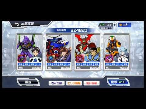 スパロボＤＤ　第６４回　迎撃戦　エリア４（583140）初回