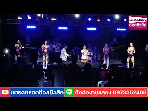 กันตรึมเพราะๆ[สมานชัย-พิมพ