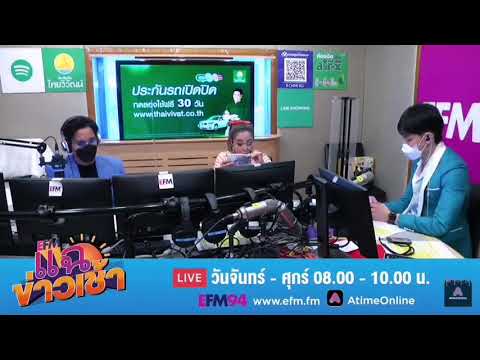210630-แฉข่าวเช้า---รวมฉลอง-ri 210630-แฉข่าวเช้า---รวมฉลอง-ri