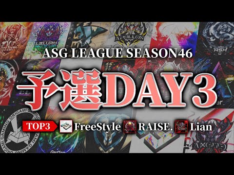 【ASG】逆転勝利が起きる予感！奇跡の瞬間を見ろ！【荒野行動/配信】