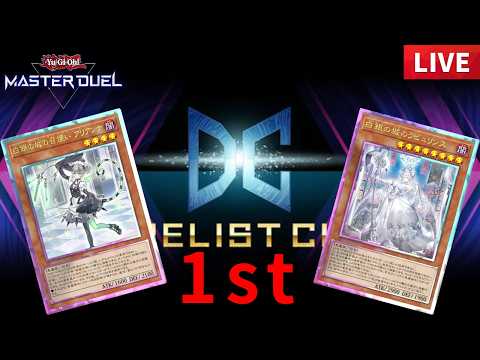 【ラビュリンス】デュエリストカップ1st行くぞ行くぞ行くぞ行くぞ！【遊戯王マスターデュエル】