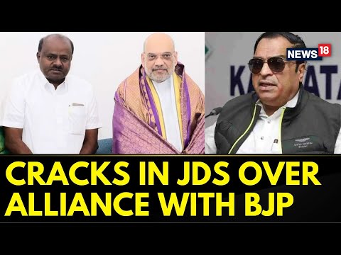 Karnataka News | Alliance With BJP Is HD Kumaraswamy's Personal Decision: JDS Karnataka President