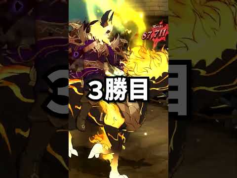 １試合がめっちゃ長いぞ。。。#shorts