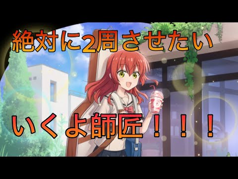 喜多郁代を2周させるリドミラアルカナダル構築爆誕w w w w いくよ師匠来てくれー！！！【逆転オセロニア】