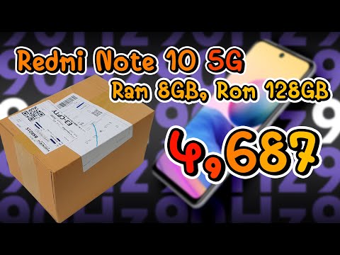 Redmi-Note-10-5G-(8/128)-ราคา- Redmi-Note-10-5G-(8/128)-ราคา-