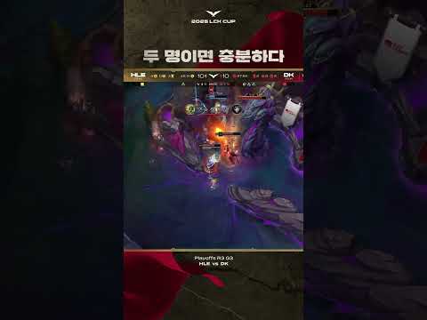 준비됐나 루? 물론이지 에. | LCK CUP 플레이오프 다시보기