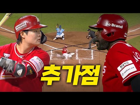 [SSG vs NC] 득점 기회를 놓치지 않는 SSG의 달아나는 추가점! | 7.4 | 크보모먼트 BY 삼진제약 | 야구 하이라이트