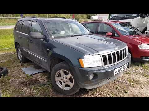 Jeep Grand Cherokee 2005 г запчясти