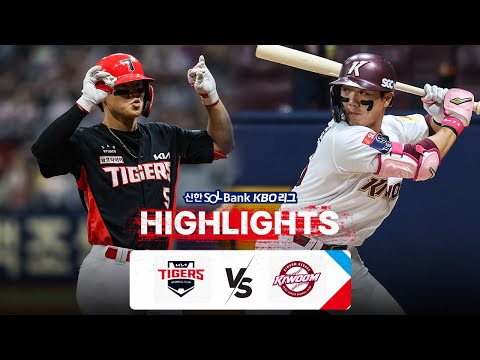 [KBO 하이라이트] 4.25 KIA vs 키움 | 2024 신한 SOL뱅크 KBO 리그 | 야구