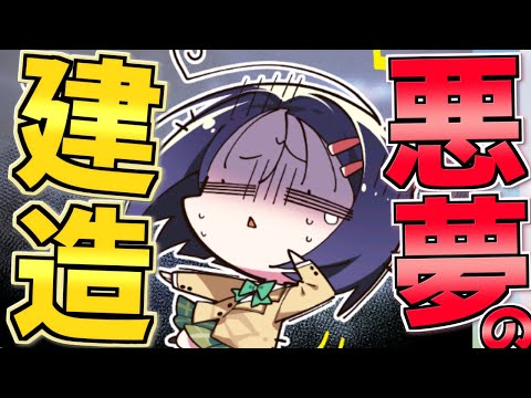 【大爆死】8周年を目前にしてキューブを使いきってしまいました…【アズレン】