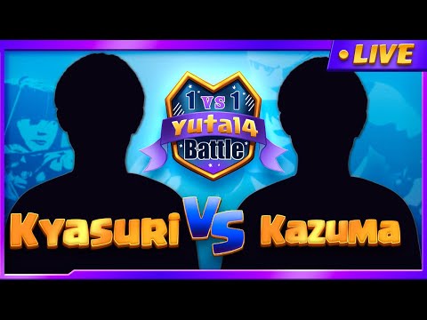 【1vs1】Kazuma(OE) vs Kyasuri ハードモード!! 6月シーズンクランリーグ入れ替え戦!!【クラクラ】