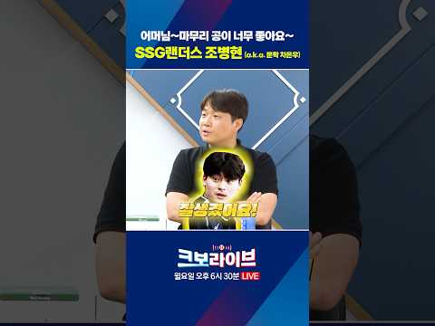 실력도 외모도 문학 차은우✨